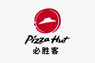 BISHENGKE 必胜客 gift card