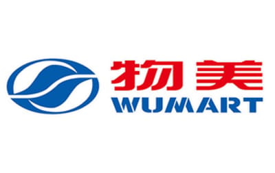 物美超市电子现金券 WUMART Cash e-voucher China gift card