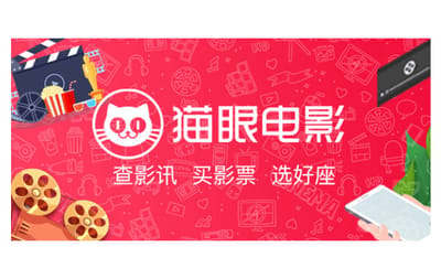 猫眼电影猫享卡 Maoyan e-Gift Card China gift card