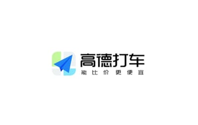 高德打车现金券 GaoDe Cash e-voucher China gift card