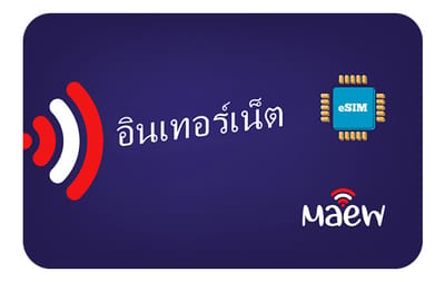 Thailand 5GB-30 Days Maew eSIM (Worth USD8) Philippines gift card