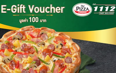 The Pizza Company Cash Voucher Thailand gift card