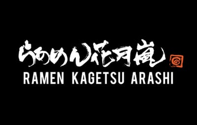 Ramen Kagetsu Arashi Cash Voucher  Thailand gift card