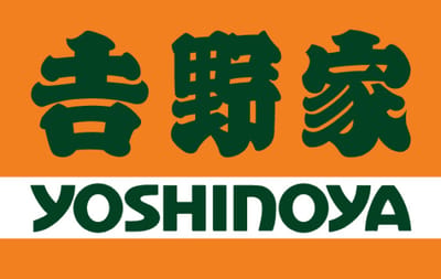 Yoshinoya Cash Voucher Thailand gift card