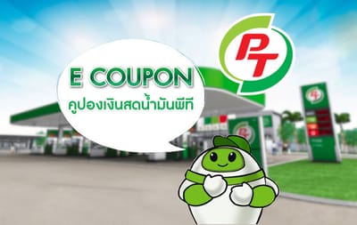 PT Cash Voucher Thailand gift card