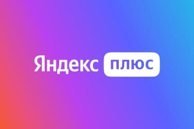 Yandex Plus AZN gift card