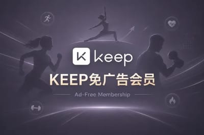 KEEP会员 (KEEP) gift card
