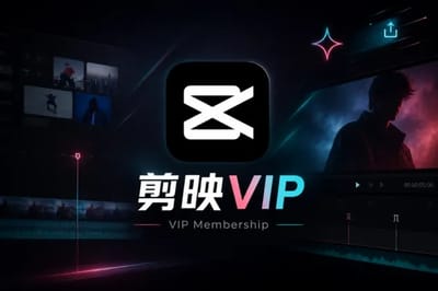 剪映VIP (Jianying/CapCut) gift card