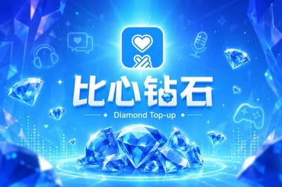 比心钻石 (Bixin) gift card