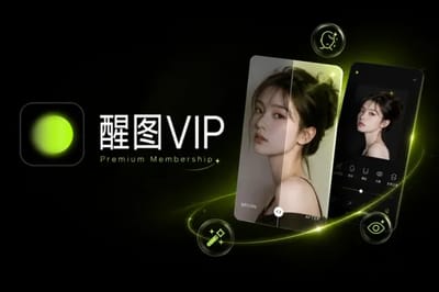 醒图VIP (Xingtu) gift card