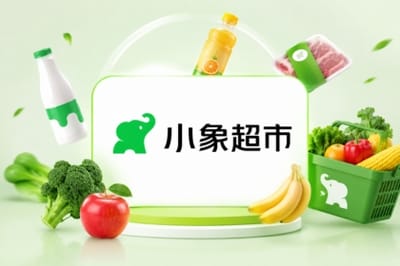 XIAOXIANG  小象超市 gift card