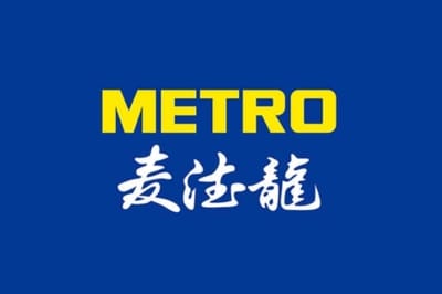 Metro China gift card