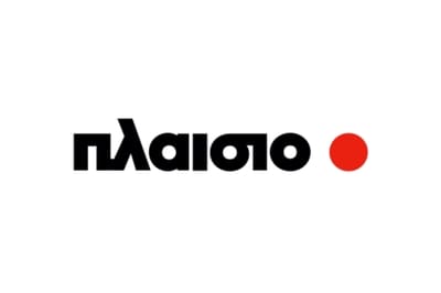 Plaisio Greece gift card