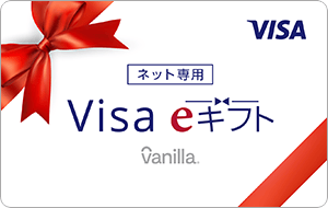 Vanilla Visa Japan gift card