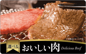 Giftcardmallexchange.com (Itochu) Japan gift card