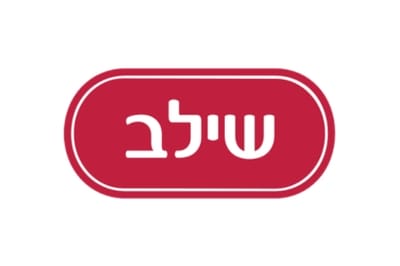 Shilav Israel gift card