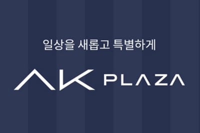 AK Plaza Korea gift card