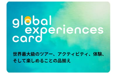 Global Experiences Card powered by Viator Japan gift card
