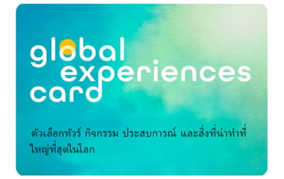 Global Experiences Card powered by Viator Thailand gift card