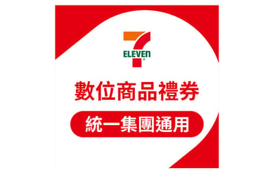 統一集團 NT$200 數位商品禮券 Uni-President NT$200 Digital product e-vouchers Taiwan gift card