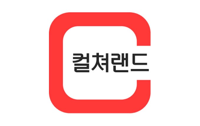 컬쳐랜드 모바일문화상품권 30,000원권 South Korea gift card