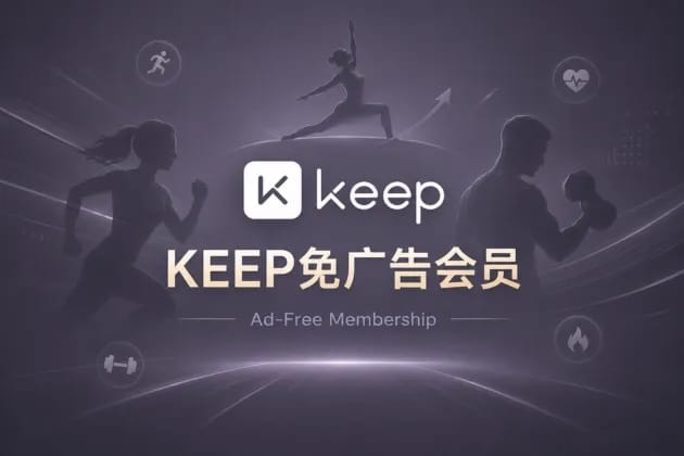 KEEP会员 (KEEP) gift card