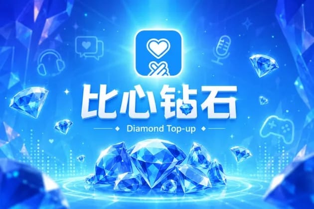 比心钻石 (Bixin) gift card