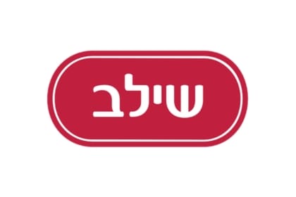 Shilav Israel gift card