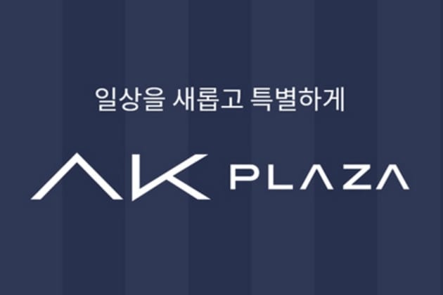 AK Plaza Korea 礼品卡