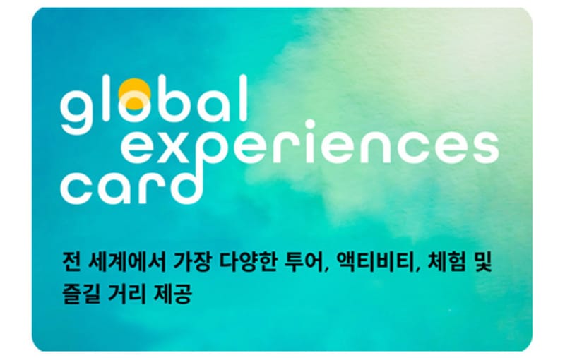 Gift card Global Experiences Card powered by Viator South Korea