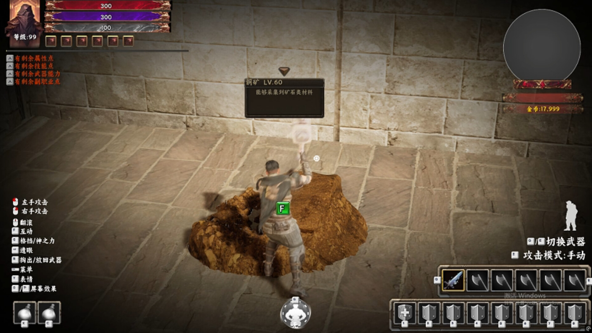 Little Knight 2: Old Dreams PC Steam CD Key – Screenshot 2