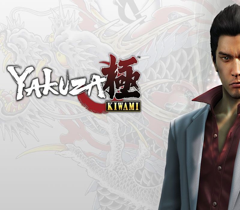 Yakuza Kiwami (Legacy) PC Steam Account cover art
