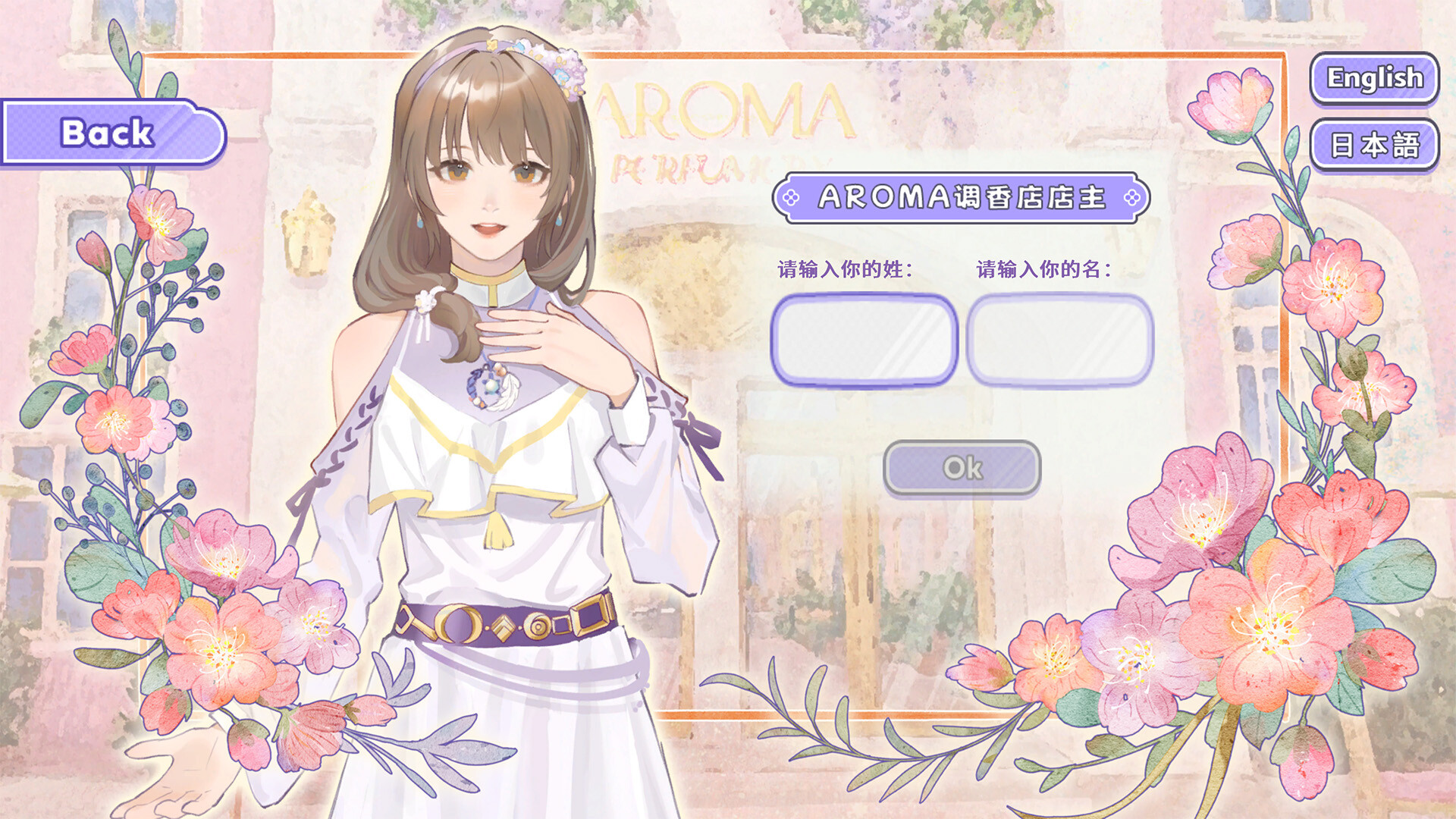 香恋Ready!/ Karen Ready!PC Steam Account screenshot 1