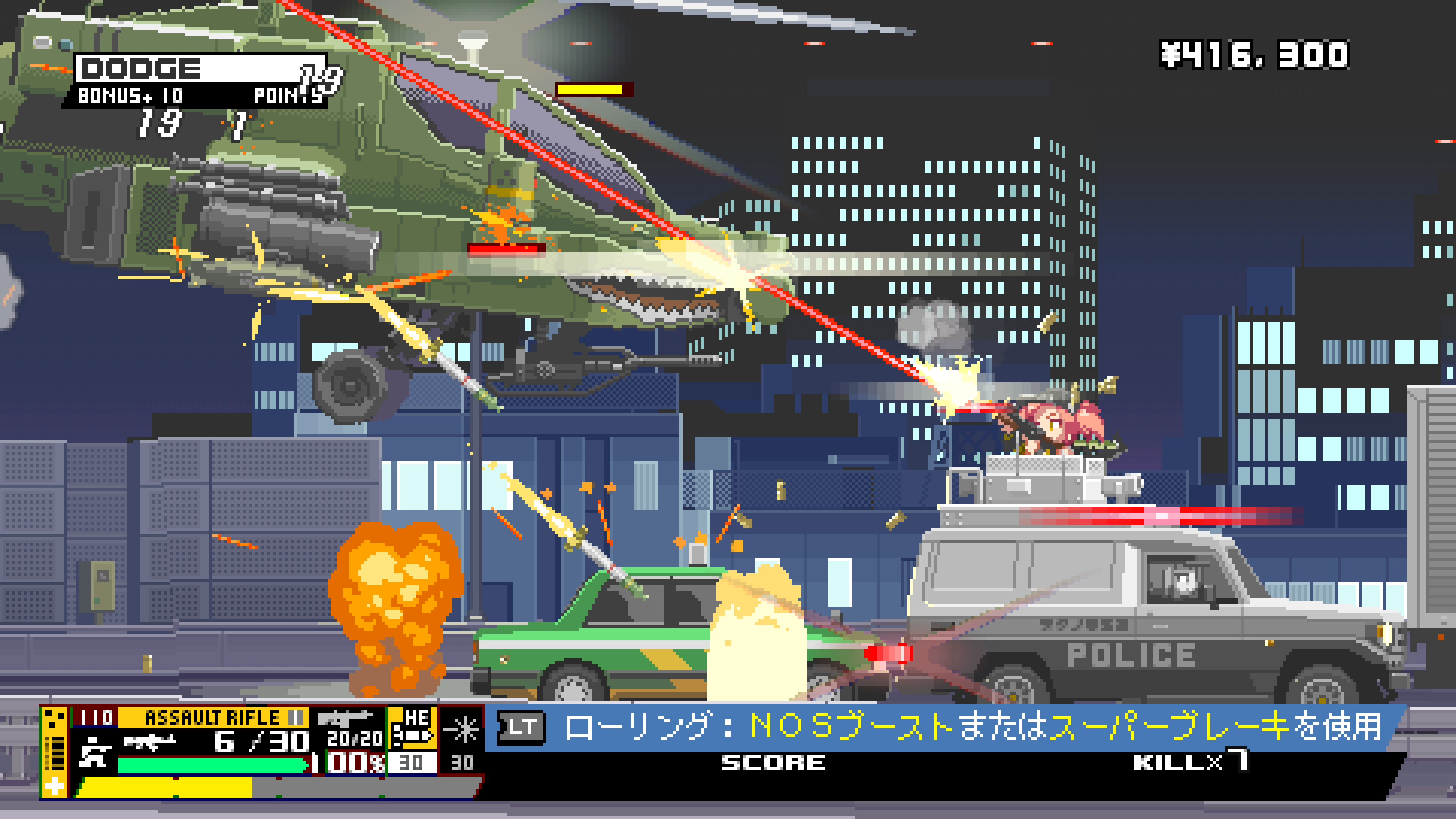 Nitro Express PC Steam Account 截图 4