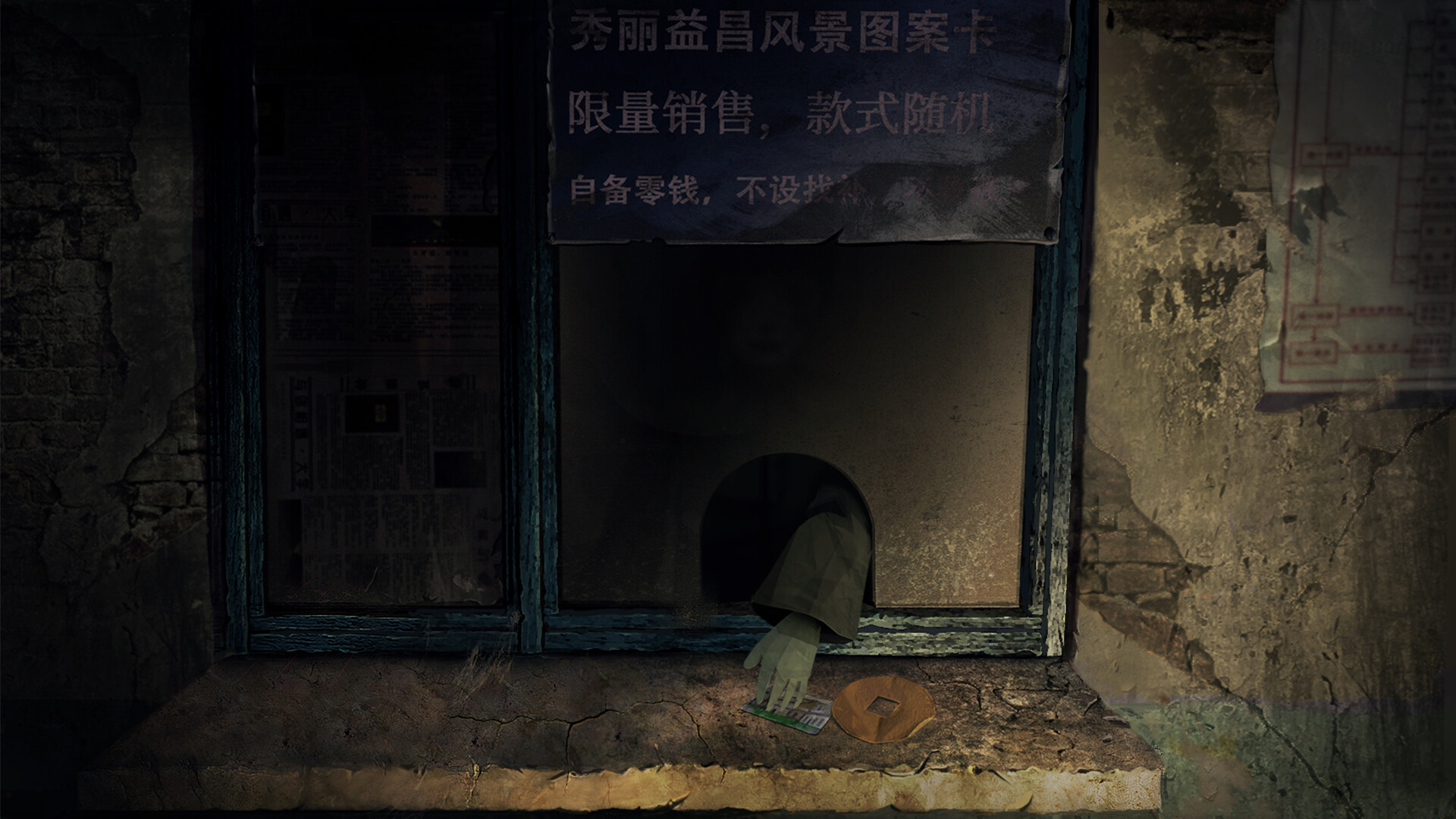Paper Bride 4 Bound Love Steam CD Key screenshot 4