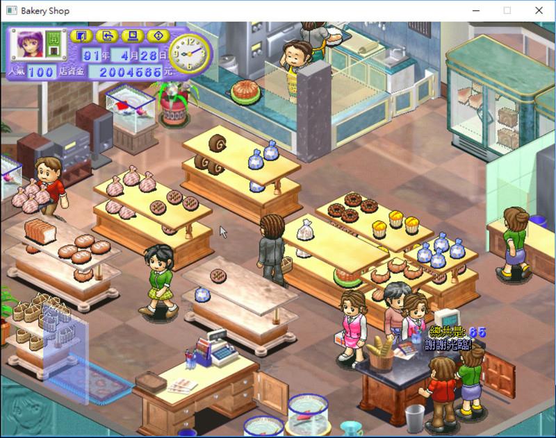 Screenshot 5 di Bakery Steam CD Key