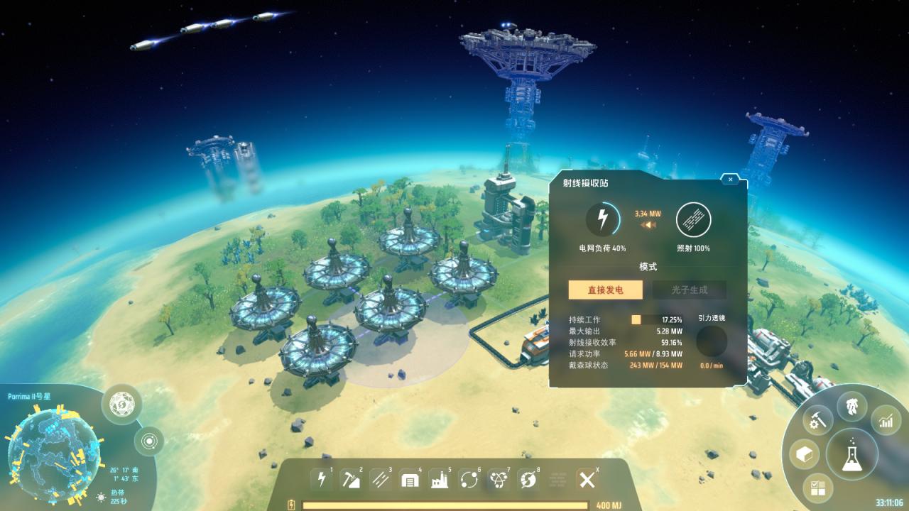 Dyson Sphere Program Steam Altergift screenshot 1