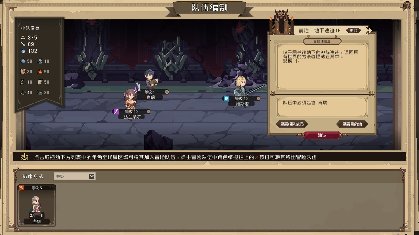 Untitled Crossing Record PC Steam CD Key screenshot 5