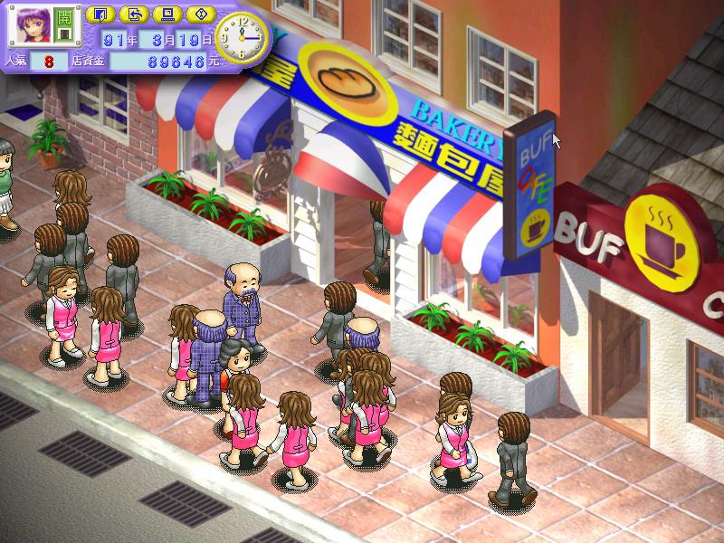 Screenshot 1 di Bakery Steam CD Key