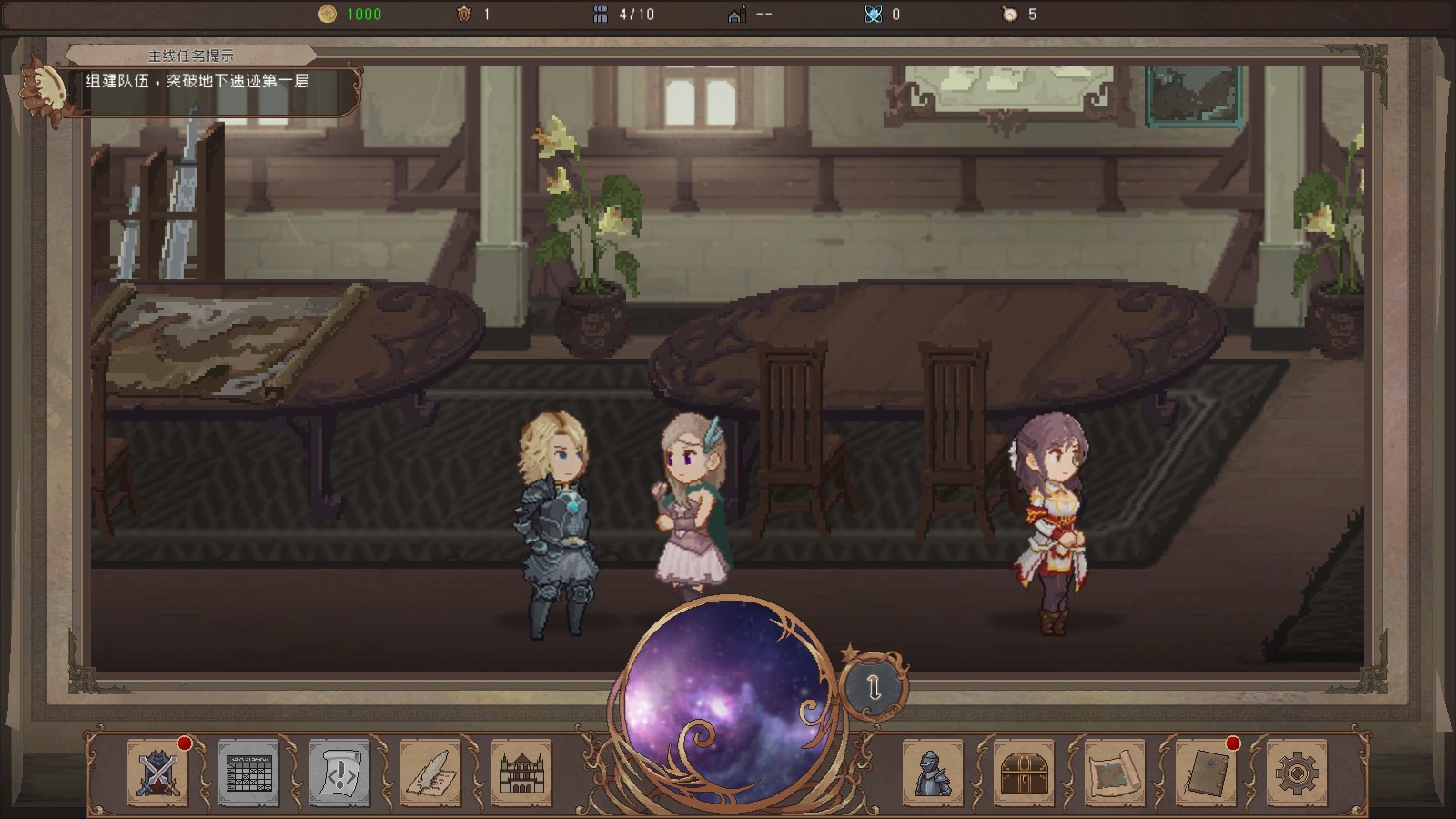 Untitled Crossing Record PC Steam CD Key screenshot 1