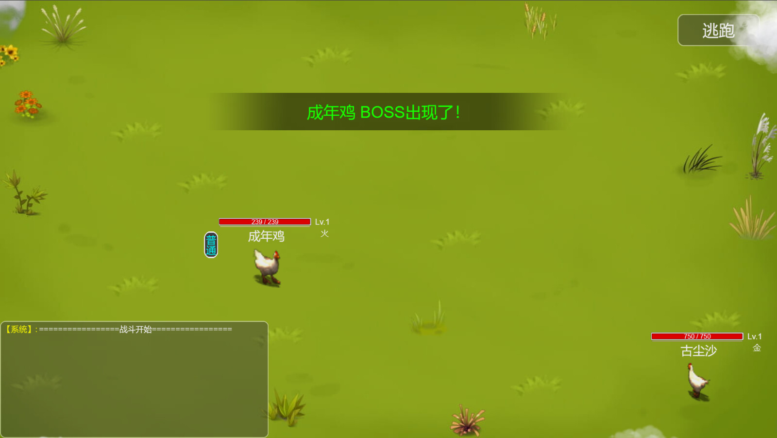 Screenshot 1 di Demon Command Token 御妖令 Steam CD Key