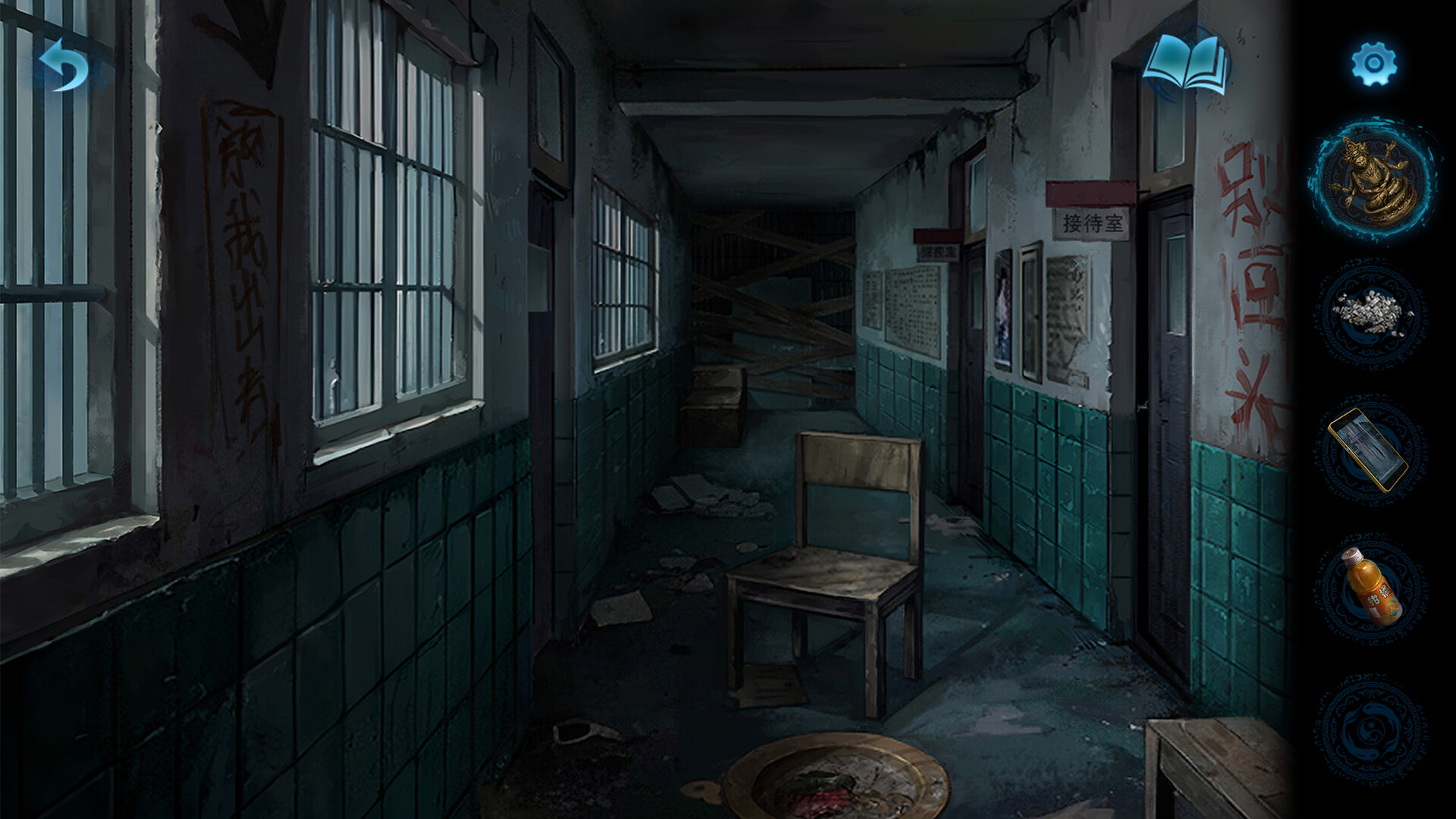 Paper Bride 6 Nightmare PC Steam CD Key  screenshot 2