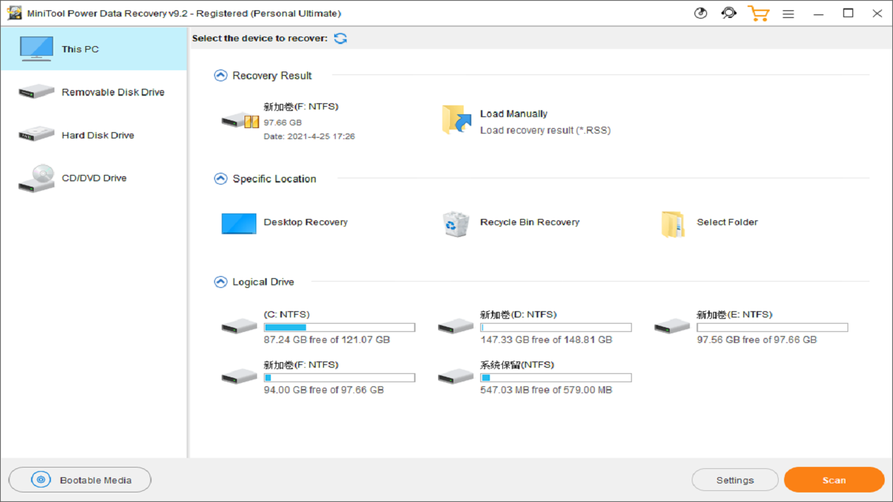 MiniTool Power Data Recovery Personal Ultimate License (3 PCs) screenshot 1