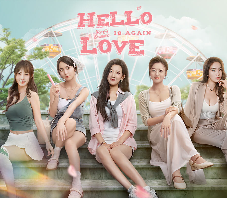 Hello Love: 18 Again PC Steam Account cover art