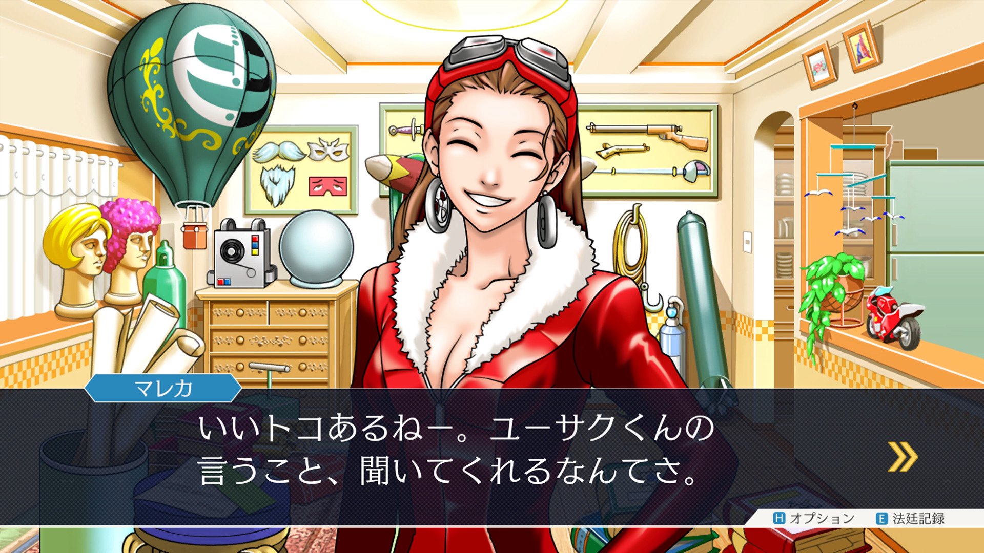 Phoenix Wright: Ace Attorney Trilogy EMEA Steam CD Key ekran görüntüsü 8