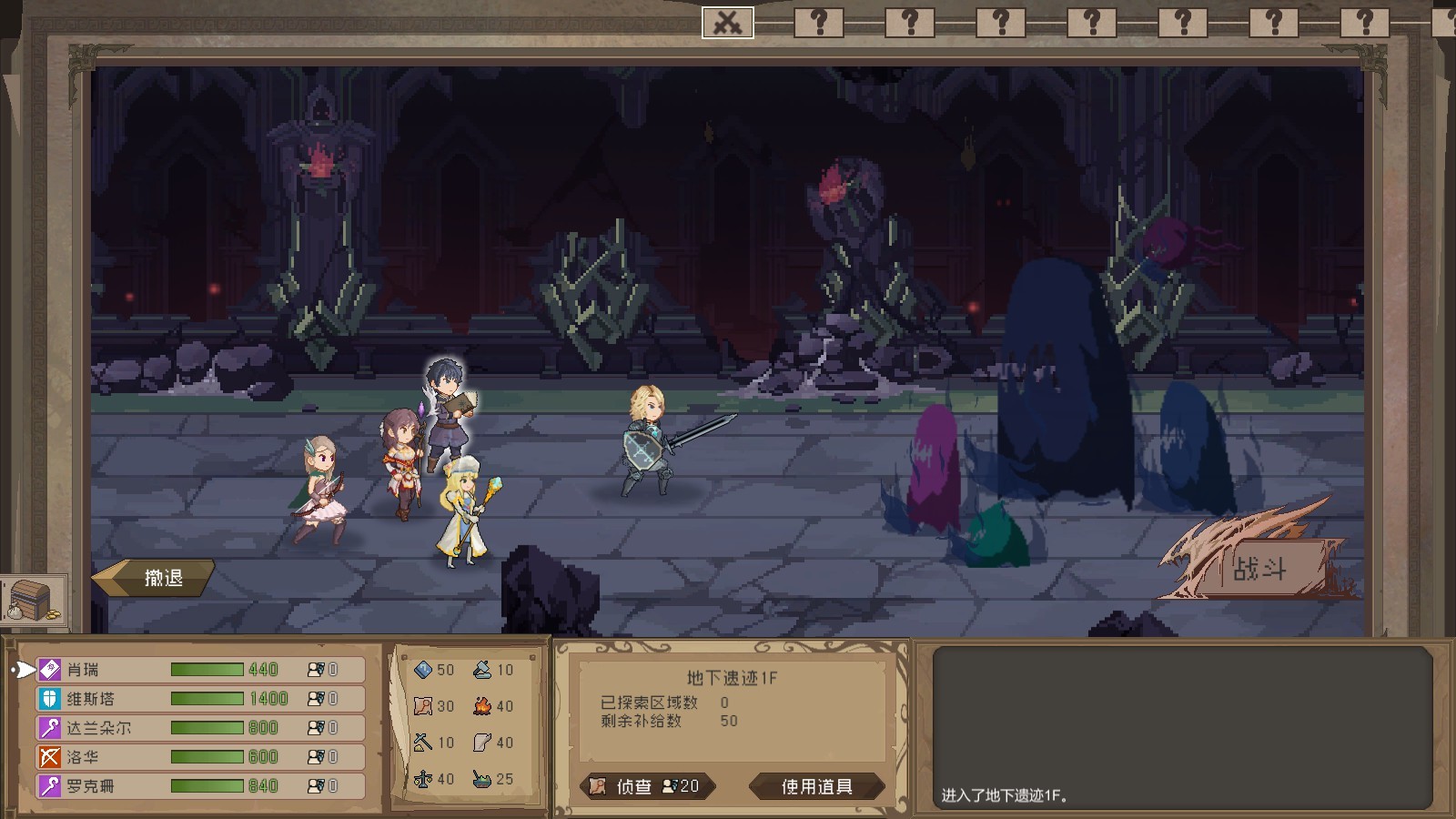 Untitled Crossing Record PC Steam CD Key screenshot 6