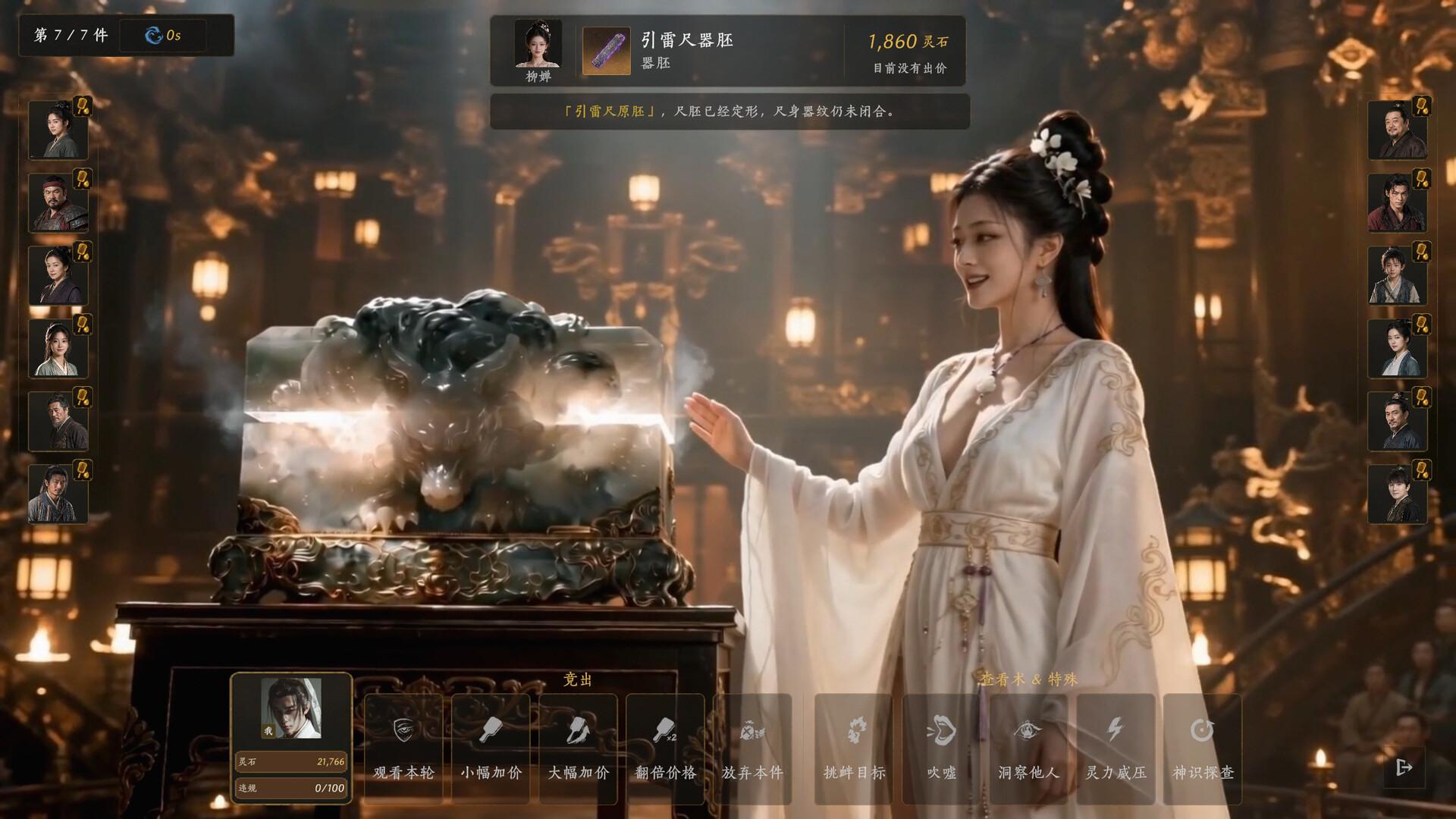 World Apart PC Steam CD Key – Screenshot 8