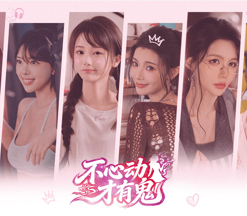 Don't Blush PC Steam CD Key 커버 아트