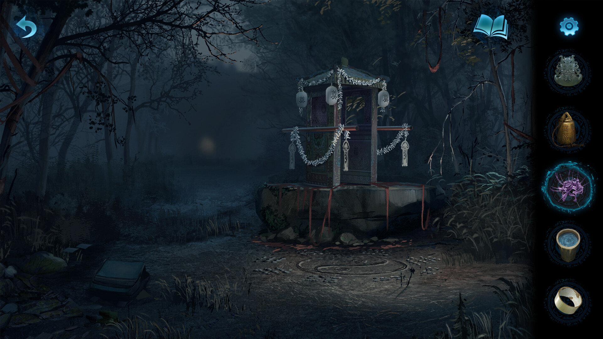 Paper Bride 6 Nightmare PC Steam CD Key  screenshot 5