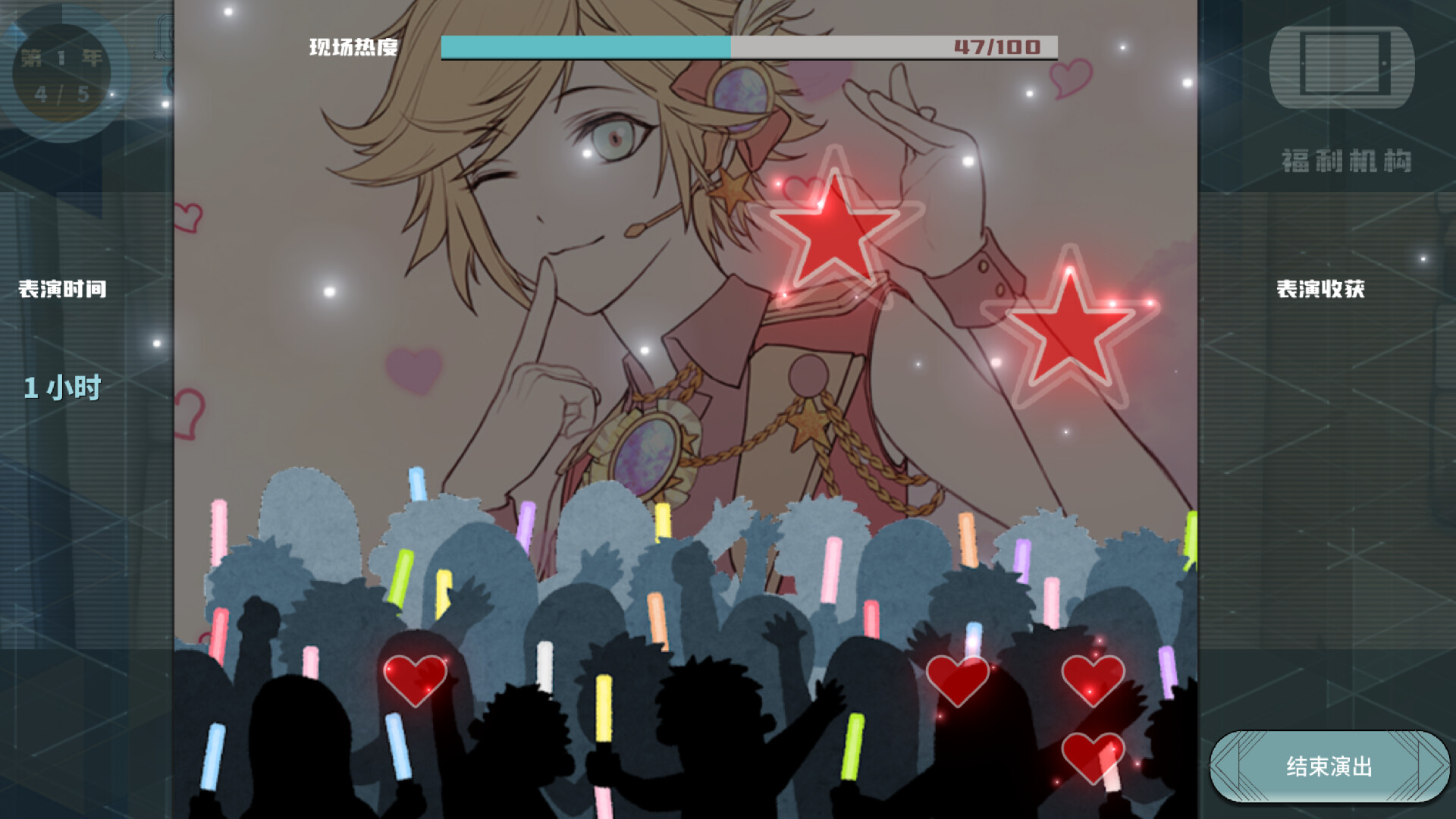 TIME TO STAR II PC Steam CD Key screenshot 5